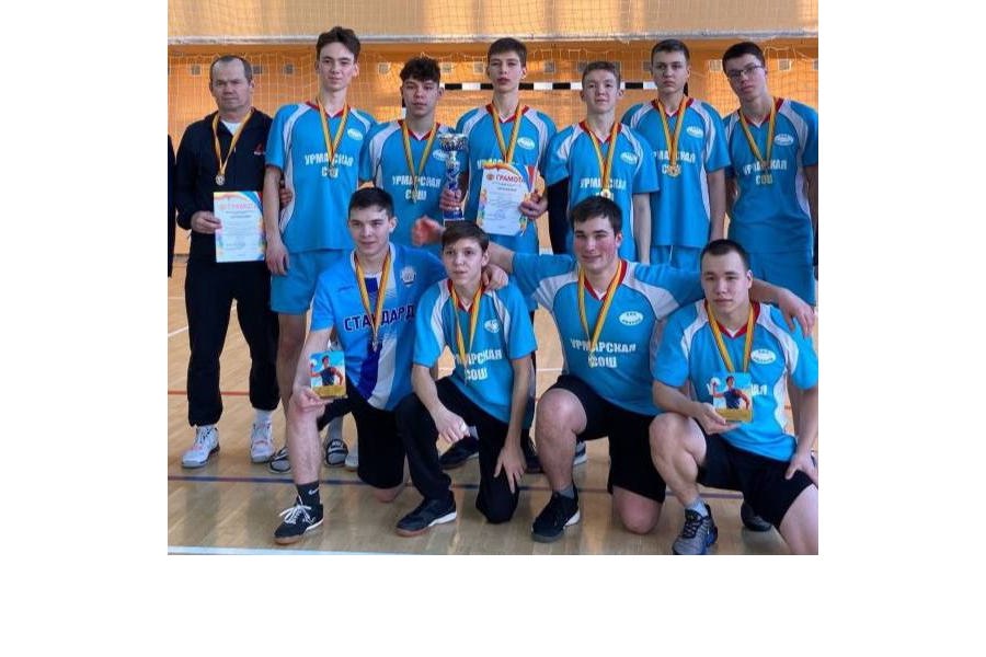 Команда юношей Урмарской школы прошла на 2 этап чемпионата «Школьная Волейбольная лига Чувашской Республики»