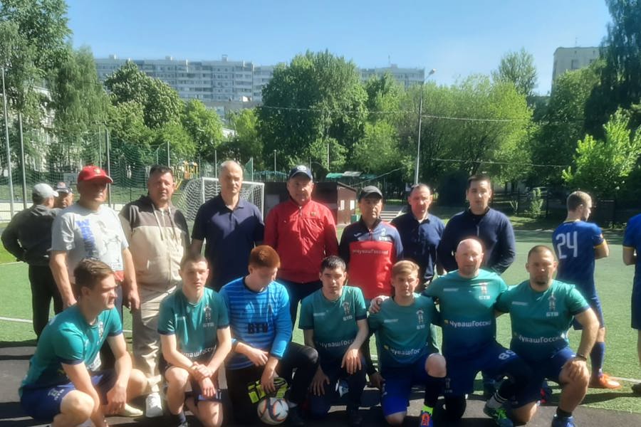 Ежегодный турнир по футболу  среди выходцев из муниципальных образований Чувашской Республики