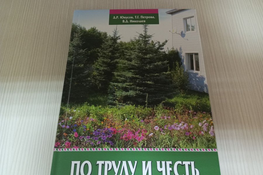 Любовь к природе, лесу – залог успеха работника лесного хозяйства