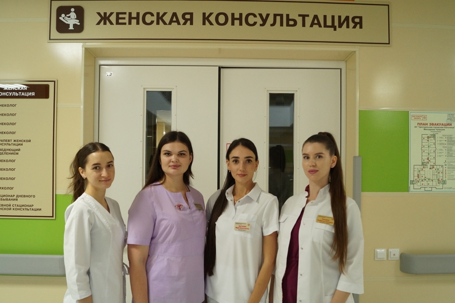 Штат женской консультации Центральной городской больницы пополнился молодыми специалистами