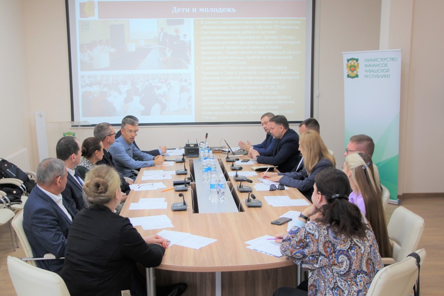 Заседание Экспертного совета по повышению финансовой грамотности Чувашской Республики