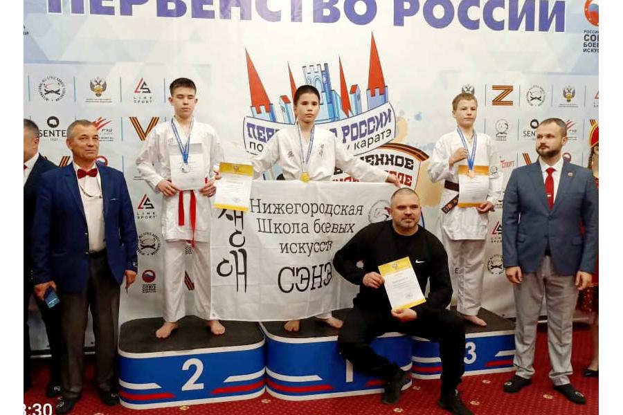 Чемпионат и первенство России по всестилевому каратэ