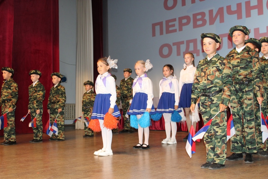 Торжественное открытие первичного отделения Российского движения детей и молодежи «Движение Первых»