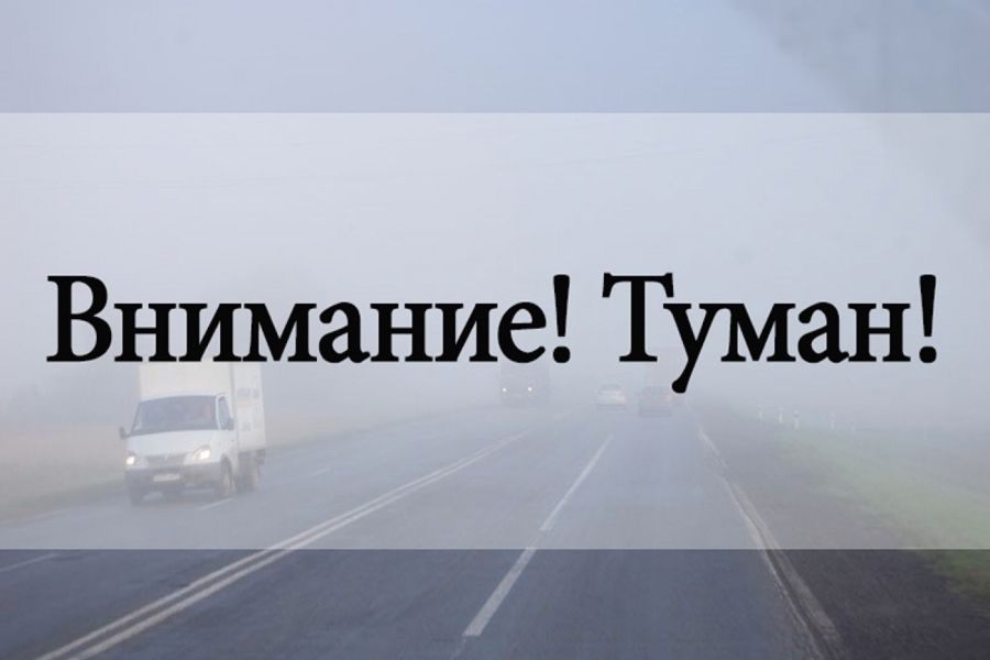 Предупреждение о неблагоприятных метеорологических явлениях ⁣