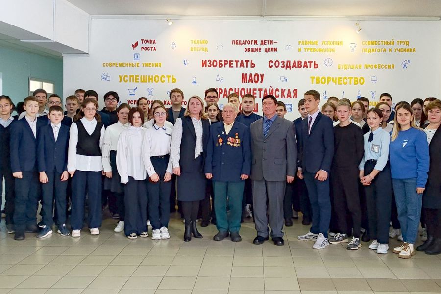 В Красночетайской школе состоялась встреча с ветеранами