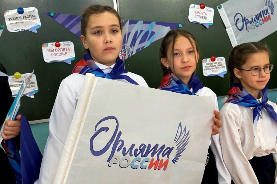 В эти дни в школах Янтиковского округа проходят церемонии посвящения учащихся начальных классов в ряды «Орлята России»