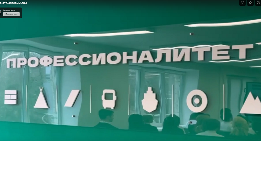 В Чебоксарах обсудили возможность целевого обучения студентов по направлению «Туризм и сфера услуг» для муниципалитета