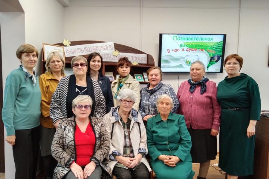 В рамках Дня пожилого человека в Ядринской центральной библиотеке состоялся Вечер отдыха «Посидим за самоваром» для ветеранов библиотечной профессии