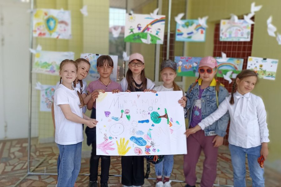 Конкурс  детских рисунков и плакатов  «Мы за мир!»
