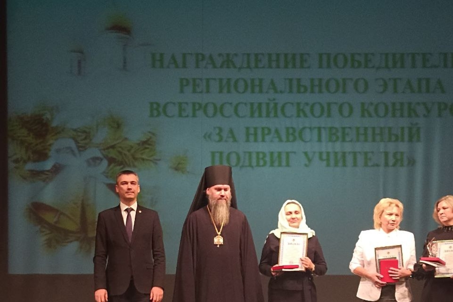 Проректор Академии технологии и управления стала победителем всероссийского конкурса «За нравственный подвиг учителя»