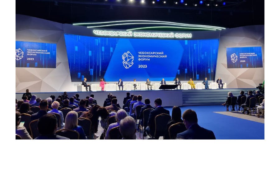 Чебоксарский экономический форум вписывается в концепцию повестки устойчивого развития России и стран БРИКС