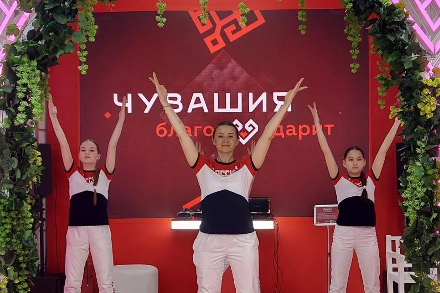 Батыревские аэробистки выступили на площадке Чувашской Республики Международной выставки «Россия».