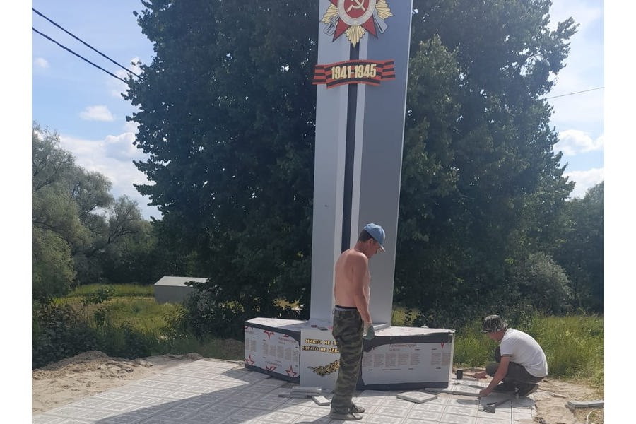 В д. Синькасы ведется благоустройство памятника погибшим в годы Великой Отечественной войны