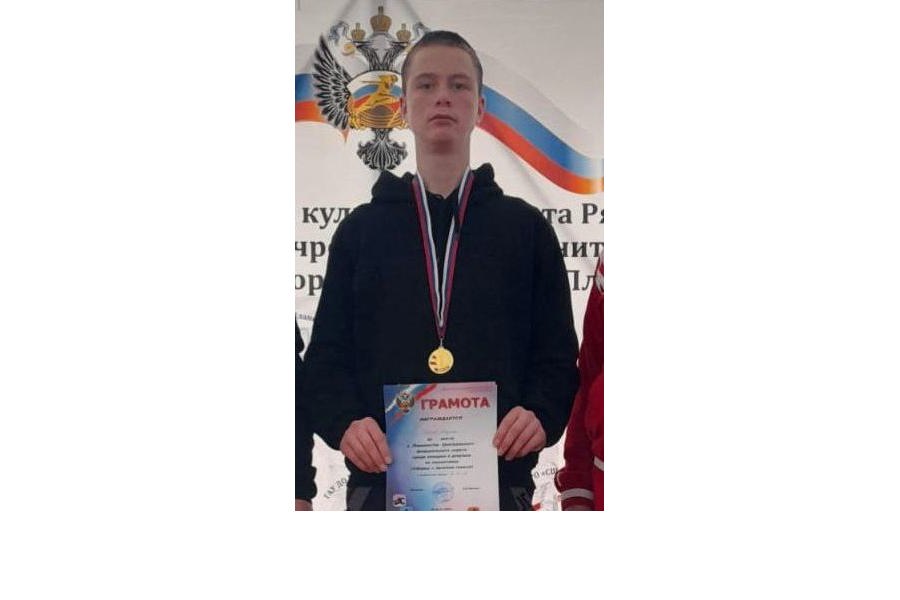 Вадим Иванов завоевал  золотую медаль в первенстве Центрального федерального округа