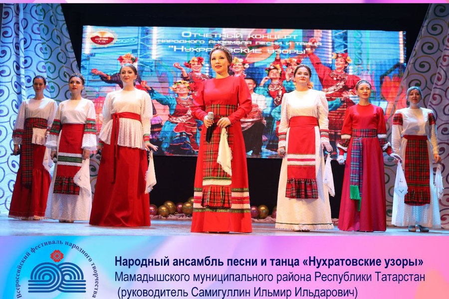 Участник фестиваля «Родники России» - Народный ансамбль песни и танца «Нухратовские узоры» Республики Татарстан