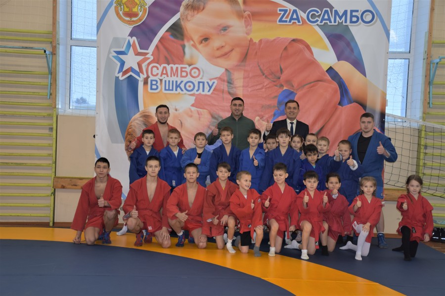 В Аликовском муниципальном округе дан старт всероссийским проектам «Самбо в школу» и «Za самбо»