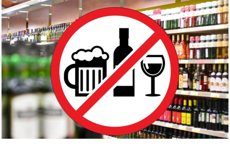 О запрете продажи алкогольной продукции