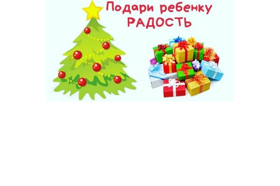 Акция по сбору сладких новогодних подарков к Новому году для детей Бердянского округа Запорожской области.