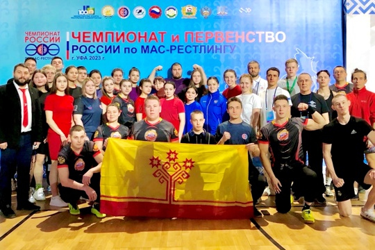 17 медалей выиграла сборная Чувашии по мас-рестлингу на чемпионате и первенстве России