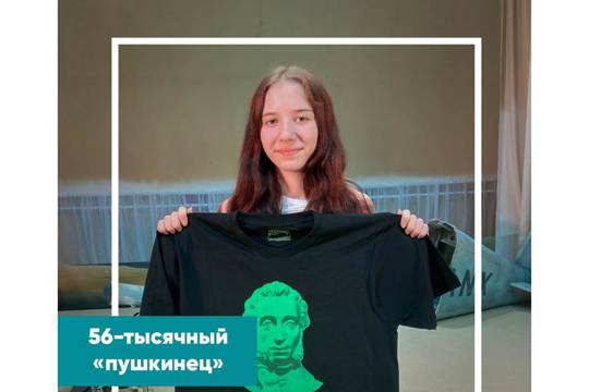 В Русском драматическом театре наградили 56-тысячного «Пушкинца»