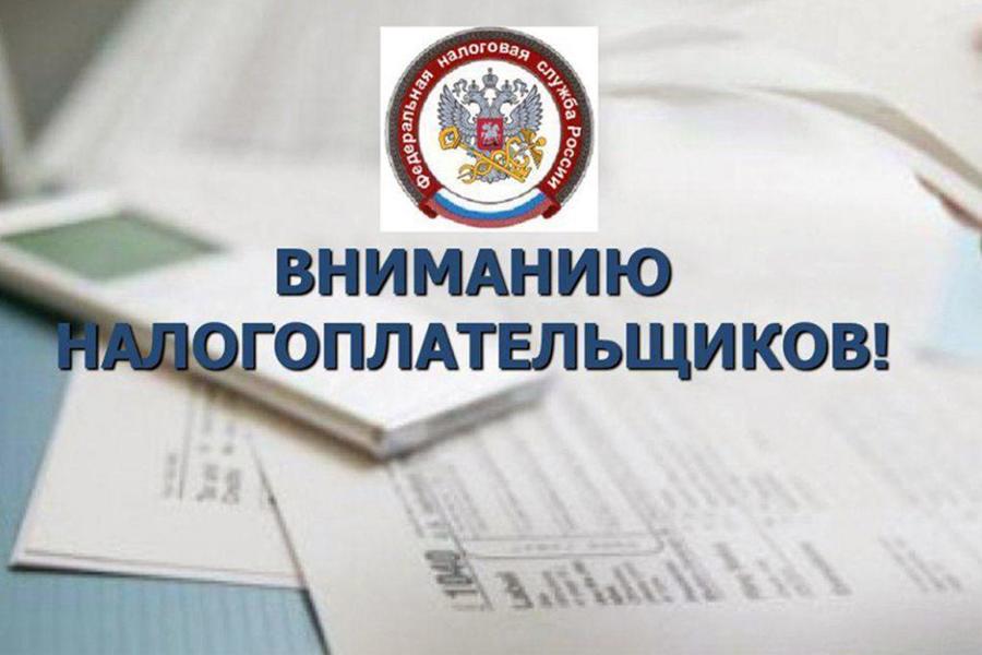 Возобновлена процедура взыскания задолженности по налоговым платежам