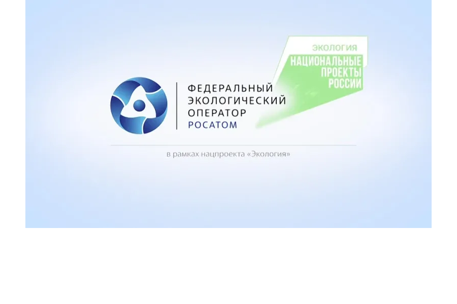 2 апреля состоится обучающий вебинар по обращению с отходами I и II классов опасности