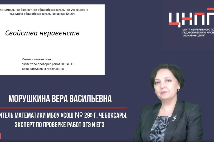 Решение задачи задания № 15 ЕГЭ по математике