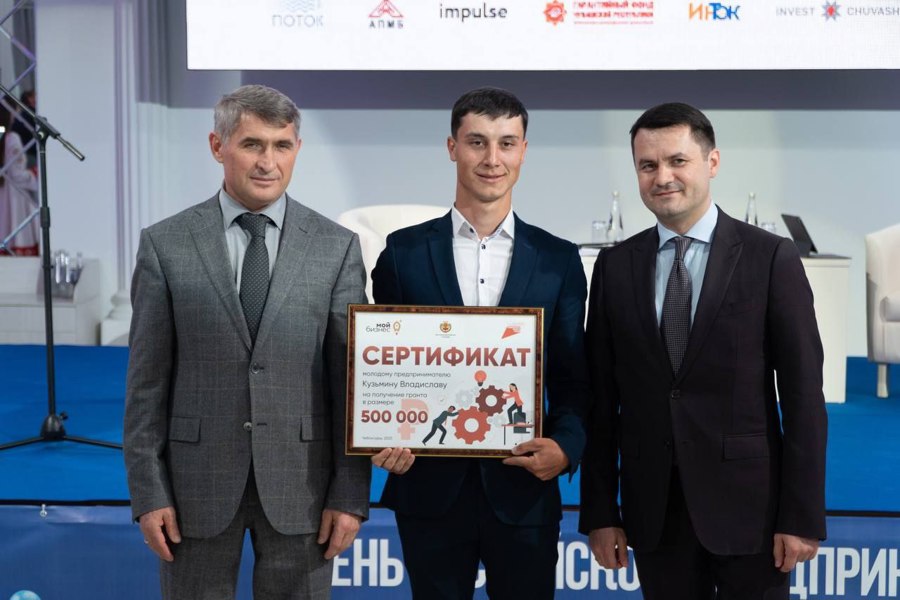 Владислав Кузьмин, молодой предприниматель, стал обладателем сертификата на дальнейшее развитие бизнеса
