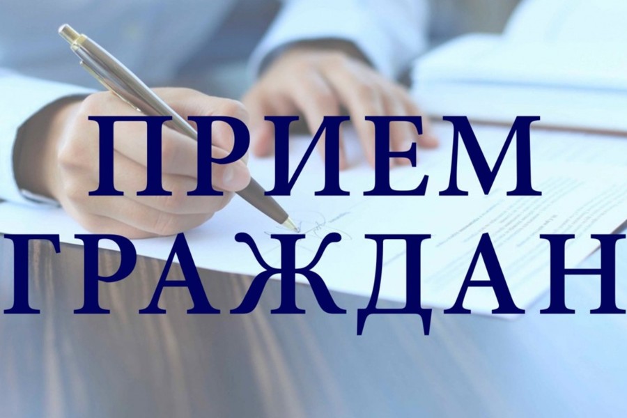 Уполномоченный по правам человека в Чувашской Республике провел очередной личный прием граждан