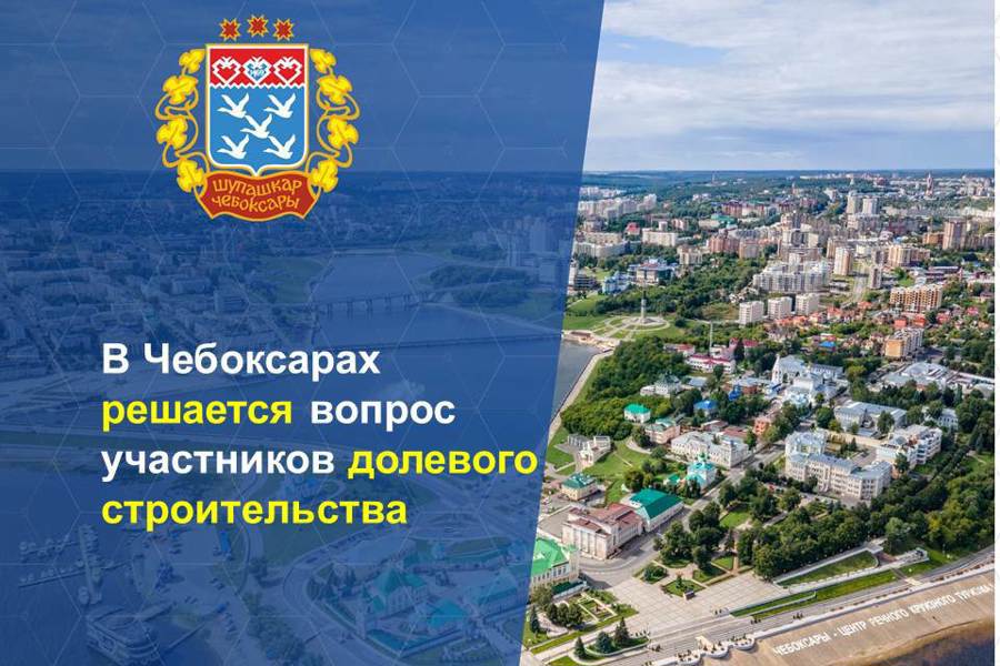 В 2023 году долгожданное жилье получили 667 дольщиков