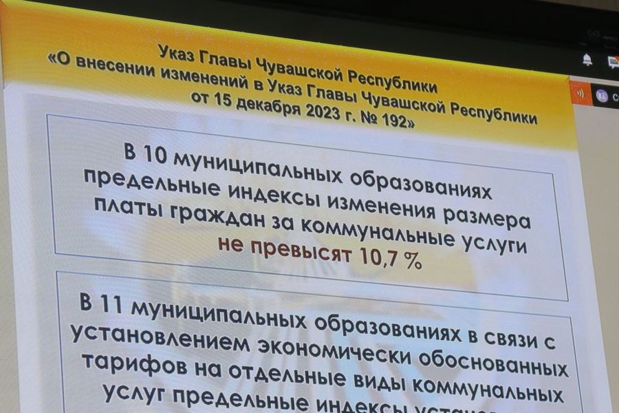 И.о.главы муниципального округа Андрей Мясников принял участие на совещании в Доме Правительства