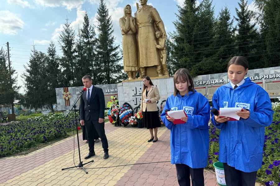 В Красноармейском муниципальном округе почтили память жертв Беслана