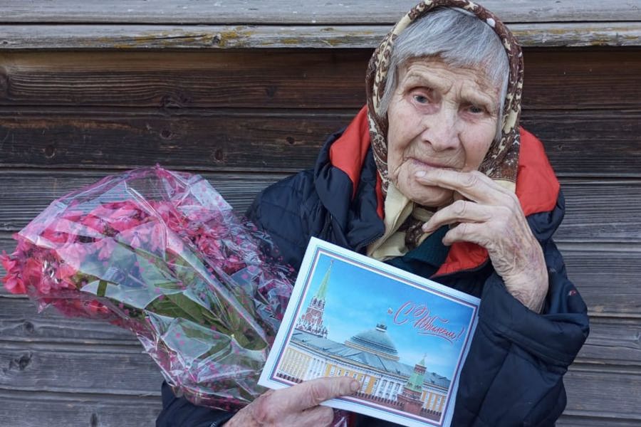 Долгожительница из села Ряпино Кириллова Татьяна Павловна отметила 95-летний юбилей