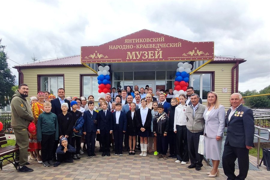 В селе Янтиково Чувашской Республики 24 июня открыли краеведческий музей