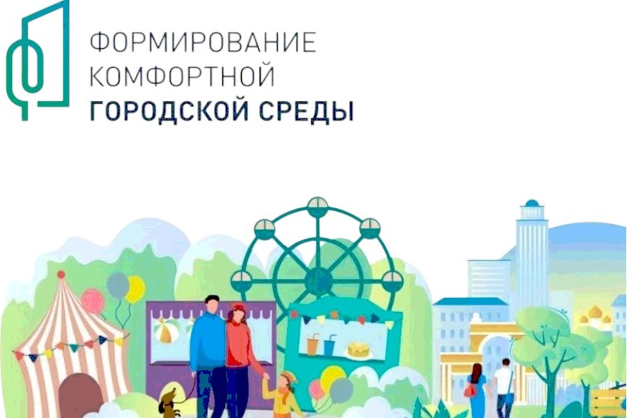 Собираем идеи для будущего: Алатырь участвует в Всероссийском конкурсе благоустройства