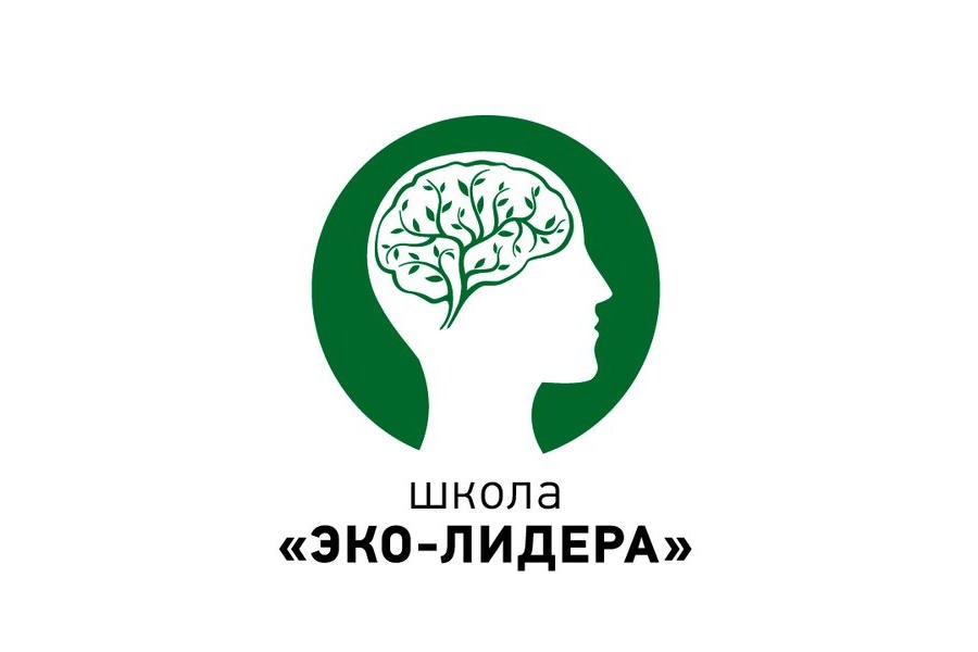 Продолжается прием заявок на участие в эколого-просветительском проекте «ШКОЛА ЭКОЛИДЕР»