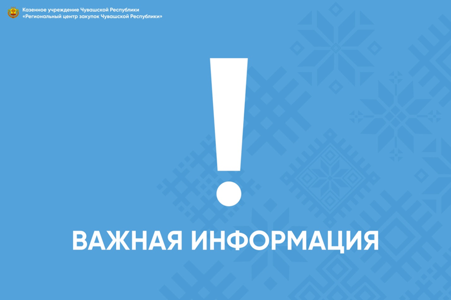 Поставщикам больше не требуется предоставлять заключение Минпромторга России при передаче товара, включенного в приложение к Постановлению № 616