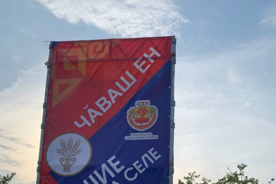 II агродобровольческий слет «Лучшие на Селе»