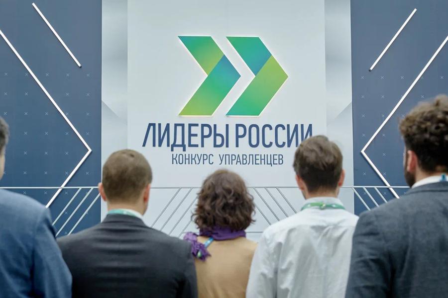 Руководители из сферы строительства и ЖКХ смогут представить свои реальные управленческие решения на новом этапе конкурса «Лидеры России»