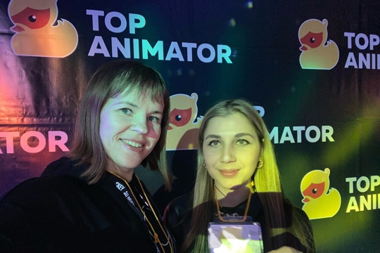 Парк «Лакреевский лес»: за новыми идеями ― на форум Top Animator