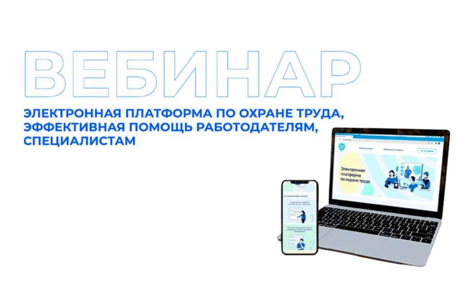 Электронная платформа. Электронные возможности.