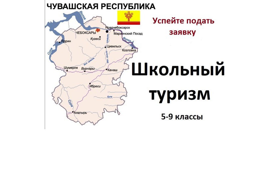 Реализация национального проекта «Туризм и индустрия гостеприимства» продолжается