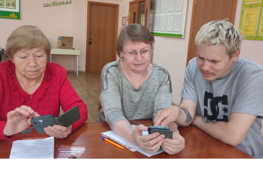 Обучение лиц пенсионного возраста работе на современных гаджетах