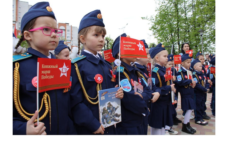 Детско-юношеская библиотека – организатор республиканской патриотической акции «Книжный марш Победы»