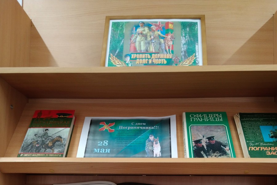 Хранить Державу – долг и честь