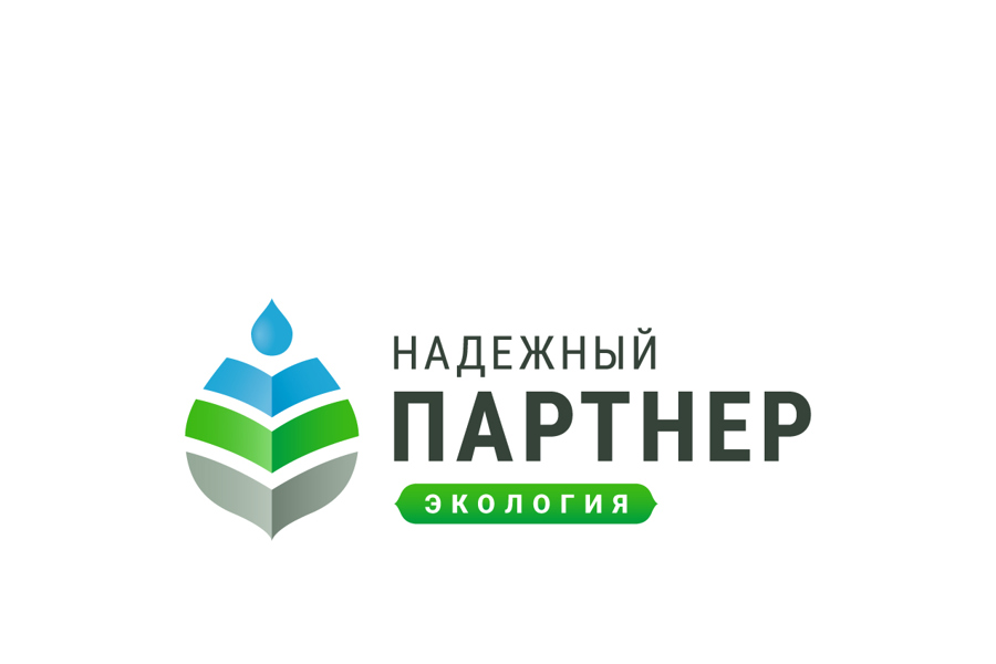 Предприятия и организации Чувашии приглашаются к общероссийскому конкурсу по отбору лучших природоохранных практик
