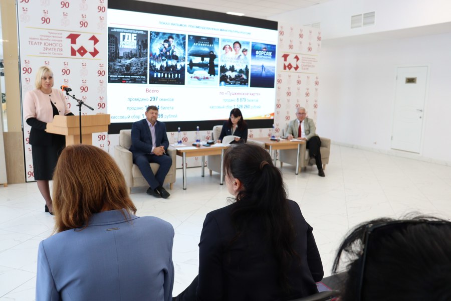 Светлана Каликова провела рабочее совещание по вопросу повышения эффективности  работы кинозалов в Чувашской Республике