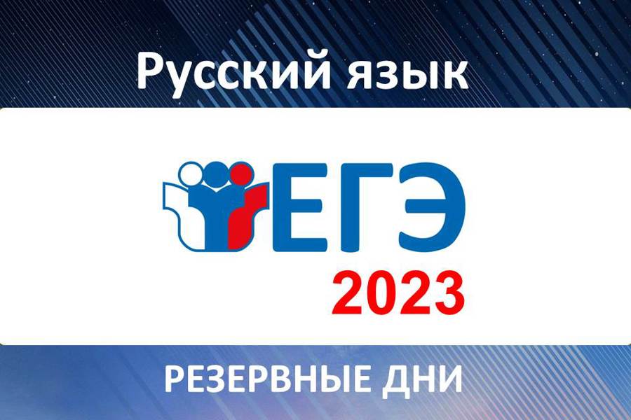 Презентация по подготовке к егэ по русскому языку в 2022 году