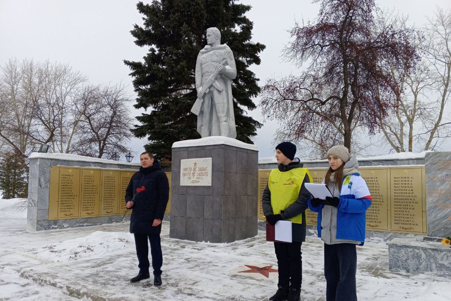 Жители Козловского муниципального округа почтили память защитникам Родины и мирным гражданам Ленинграда