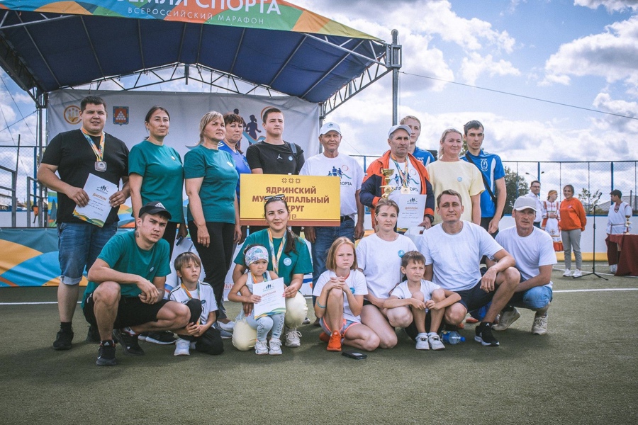 21 июля в Ядринском муниципальном округе прошел финальный этап Всероссийского марафона «Земля спорта».